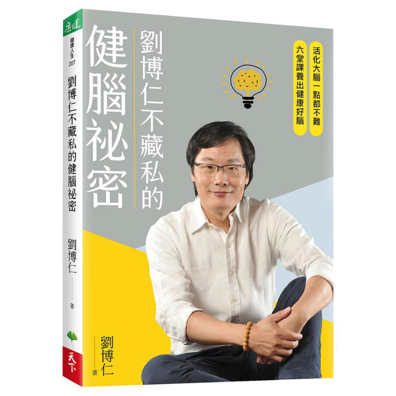 Health & Wellness Lafayette Reviews - Liu Boruns geheim voor een gezonde