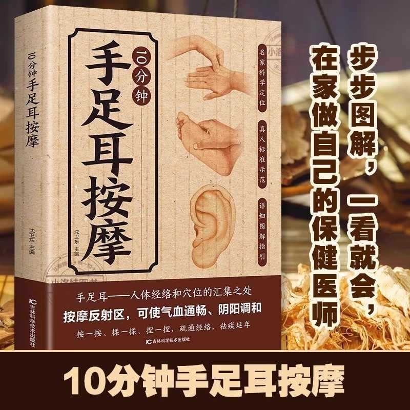 10 minuten gerichte massage vo - Health & Wellness Lafayette Reviews recensie en prijs