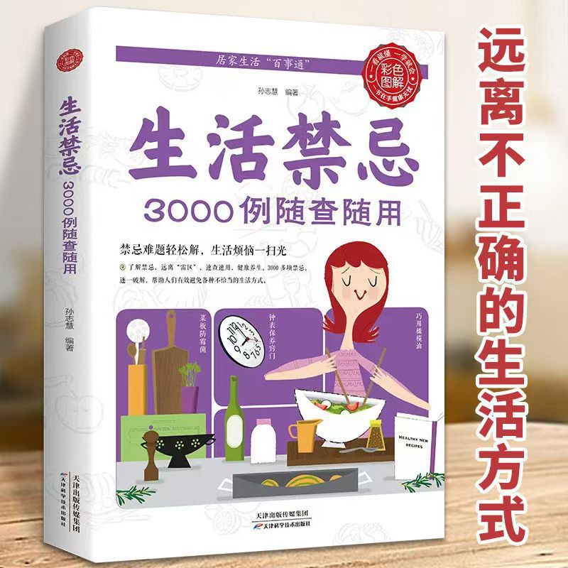 3000 levensstijl-taboos die op - Health Wellness And Lifestyle recensie en prijs