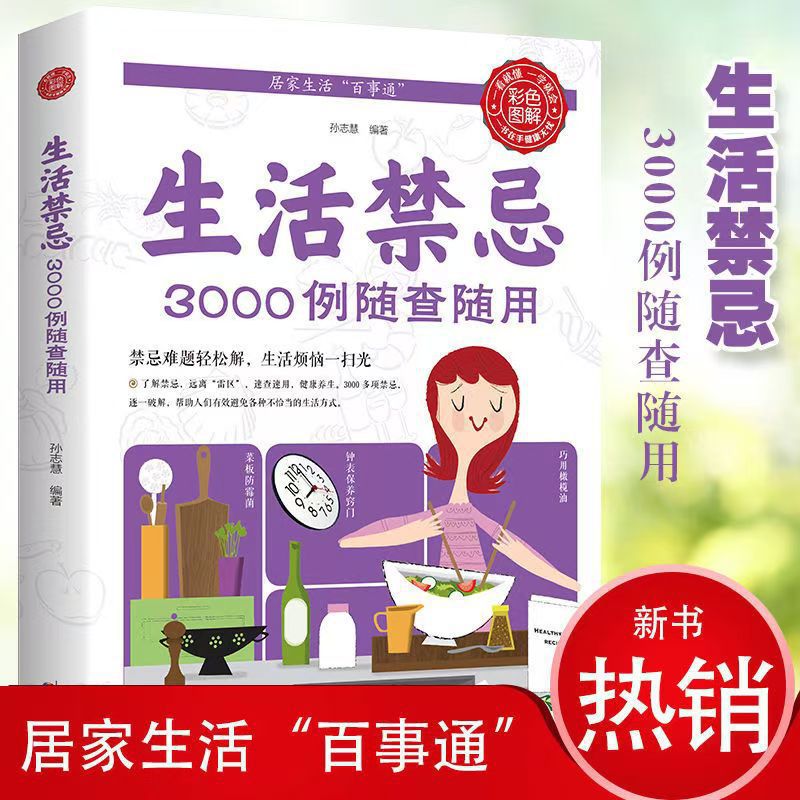 3000 levensstijl-taboos die op - Health Wellness And Lifestyle recensie en prijs