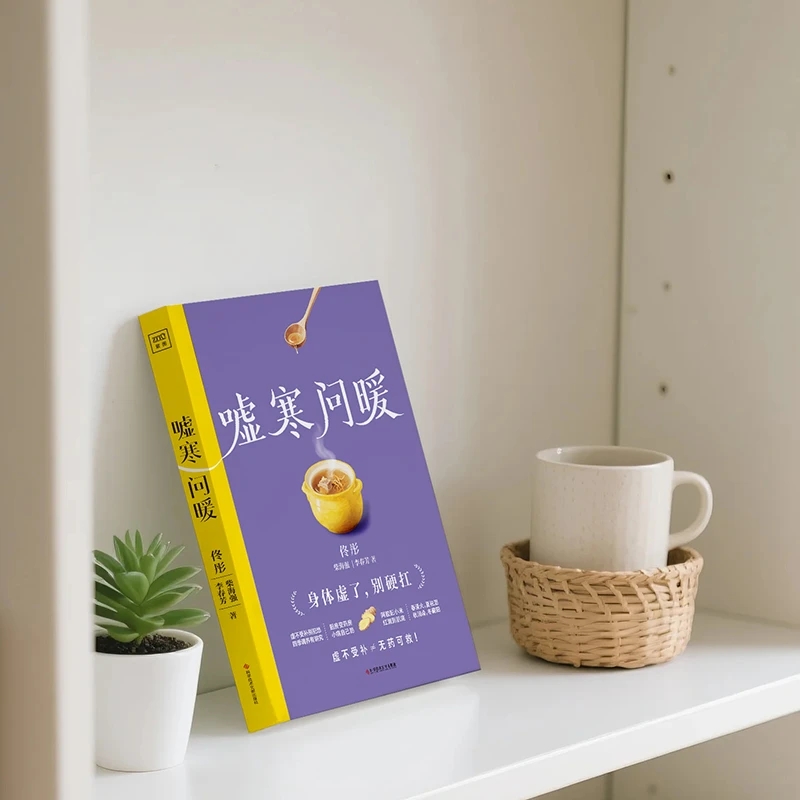 Kalmerend van de kou en vraag  - Health & Wellness Lafayette Reviews recensie en prijs